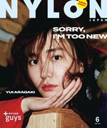 NYLON JAPAN2018年6月号のカバー。