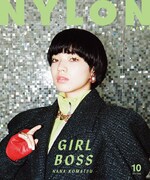 NYLON JAPAN2018年10月号のカバー。