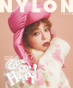 NYLON JAPAN2019年3月号のカバー。