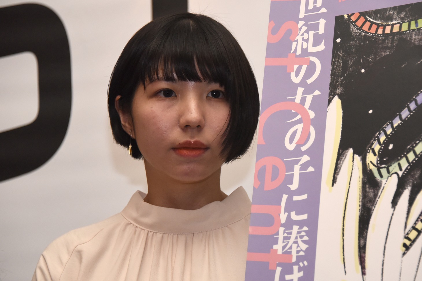 首藤凜