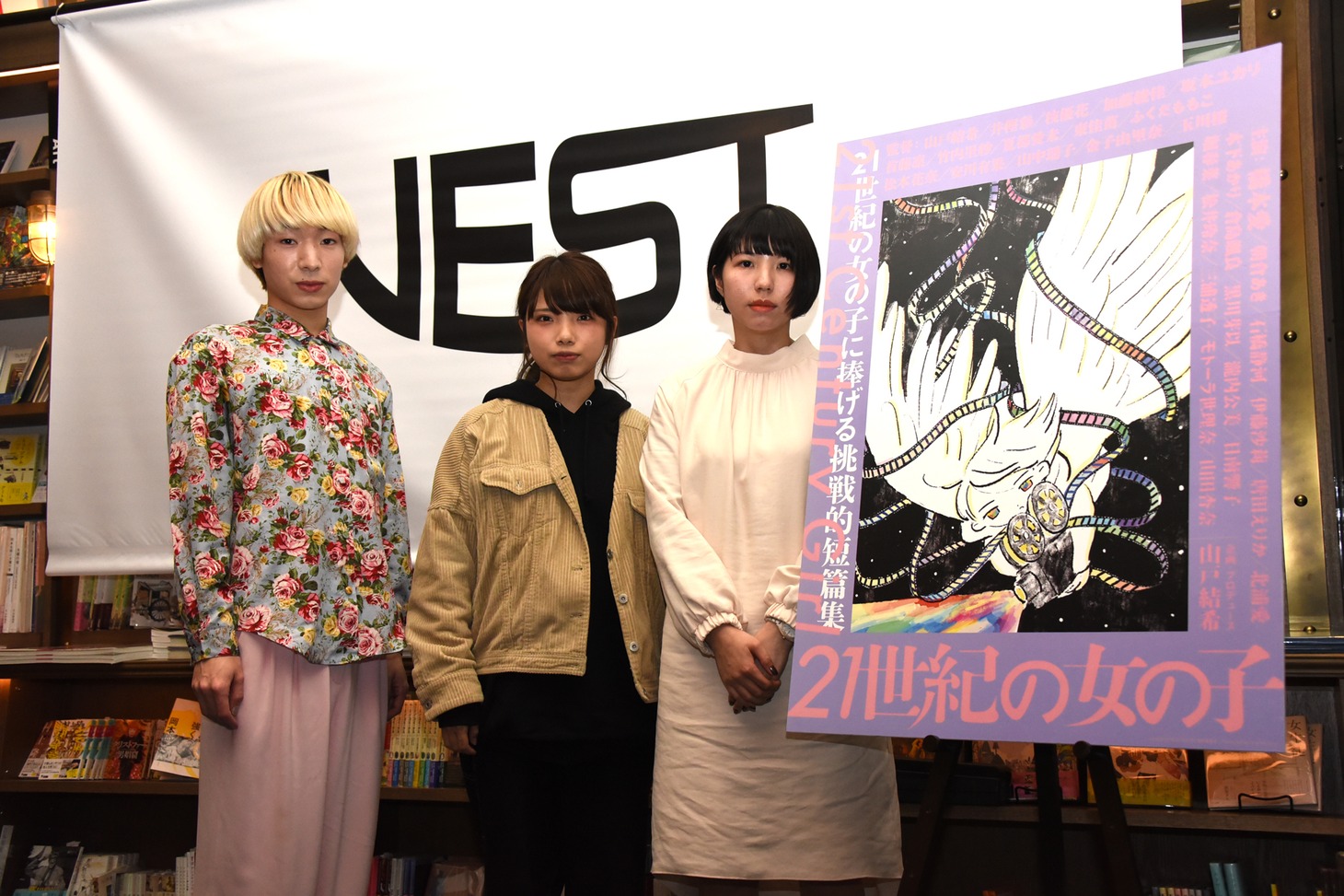 左から聞き手のゆっきゅん、ゲストの枝優花と首藤凜。
