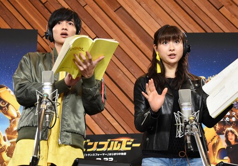 「バンブルビー」公開アフレコイベントの様子。