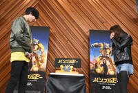 「バンブルビー」公開アフレコイベントの様子。