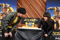 バンブルビーをイメージしたケーキを贈られ、喜ぶ志尊淳（左）と土屋太鳳（右）。