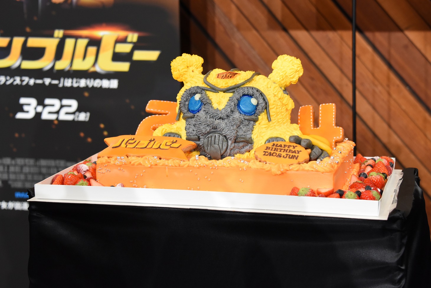 土屋太鳳と志尊淳にプレゼントされた、バンブルビーのケーキ。