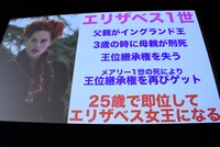 赤ペン瀧川が用意したスライド。