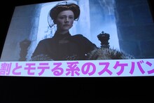 赤ペン瀧川が用意したスライド。