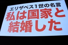 赤ペン瀧川が用意したスライド。