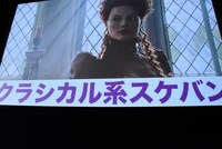 赤ペン瀧川が用意したスライド。