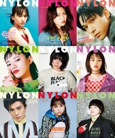 NYLON JAPANのカバー写真。