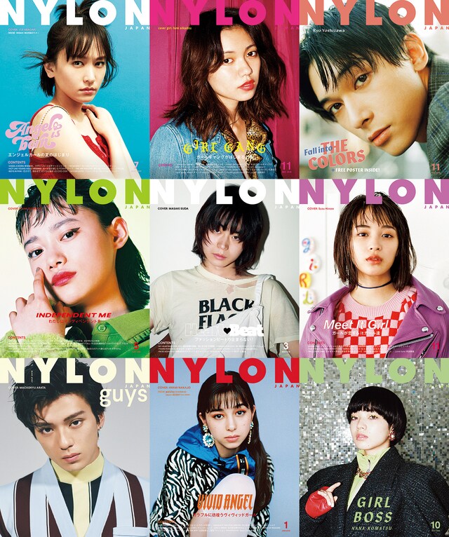 NYLON JAPANのカバー写真。