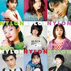 ファッション誌・NYLON JAPANが映画製作、主演キャストのオーディション実施
