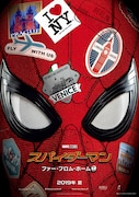 「スパイダーマン:ファー・フロム・ホーム」ティザーポスタービジュアル
