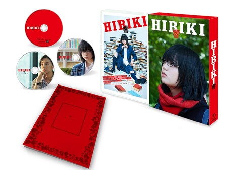 「響 -HIBIKI-」Blu-ray豪華版の展開図