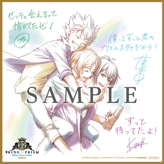 「メッセージ入り色紙風ミニカード」（Over The Rainbow）