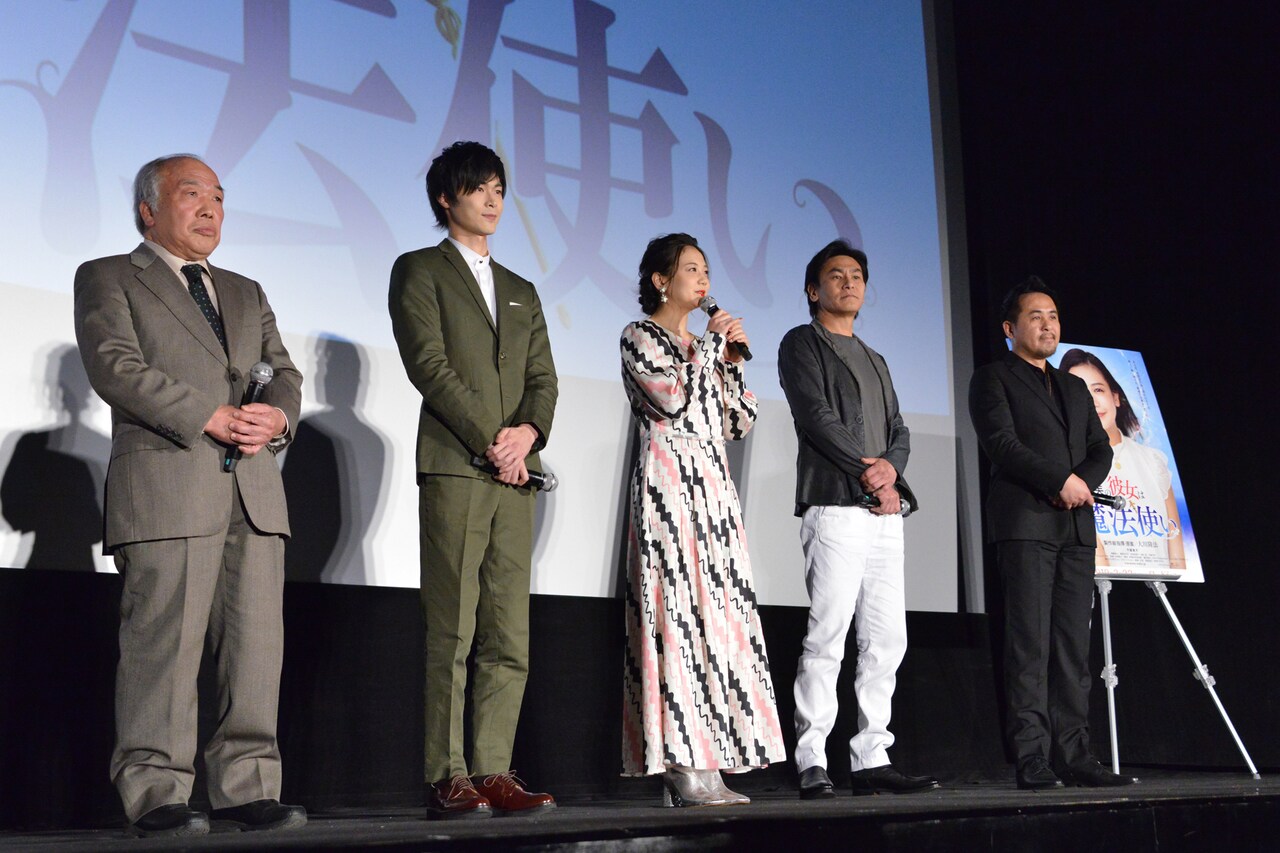 「僕の彼女は魔法使い」初日舞台挨拶の様子。