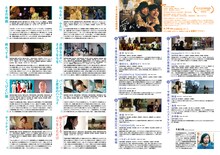 「今泉力哉レトロスペクティブ」チラシビジュアルの中面。