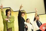 左から京本政樹、GACKT、二階堂ふみ、伊勢谷友介。