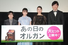 左から平松恵美子、大原櫻子、戸田恵梨香、田中直樹。