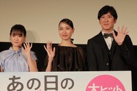 「あの日のオルガン」公開記念舞台挨拶の様子。