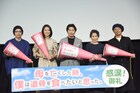 「ぼくいこ」安田顕らが母のエピソード明かししみじみ、大森立嗣は「麿赤兒より凶暴」