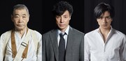 東山紀之がドラマ「砂の器」で主演、初共演の中島健人と心理戦「勝負しようぜ」