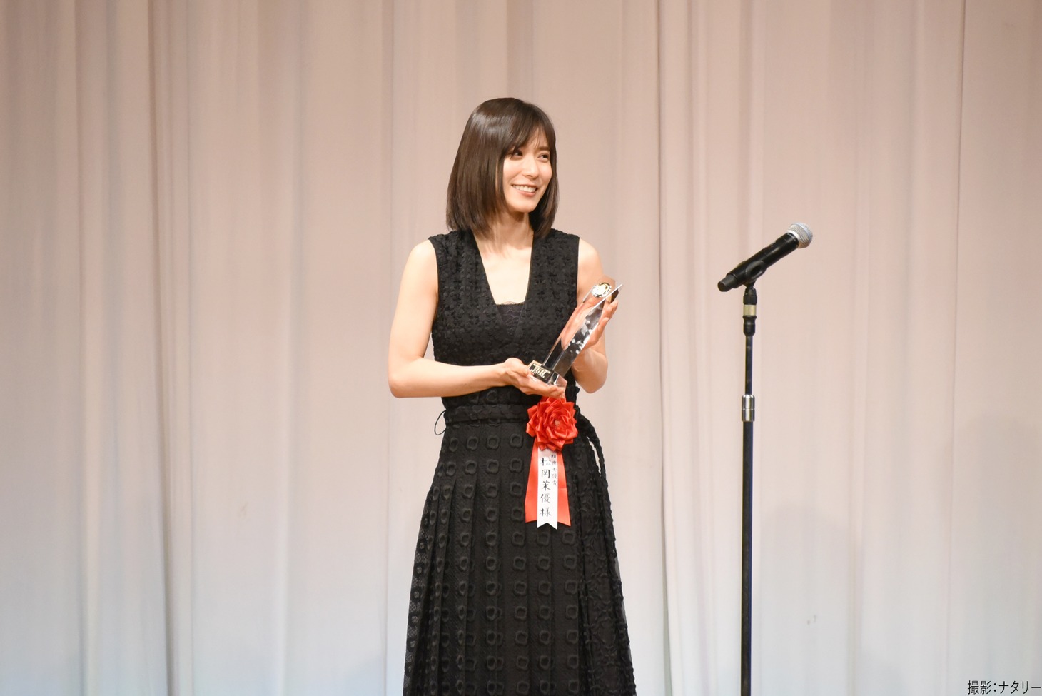 松岡茉優