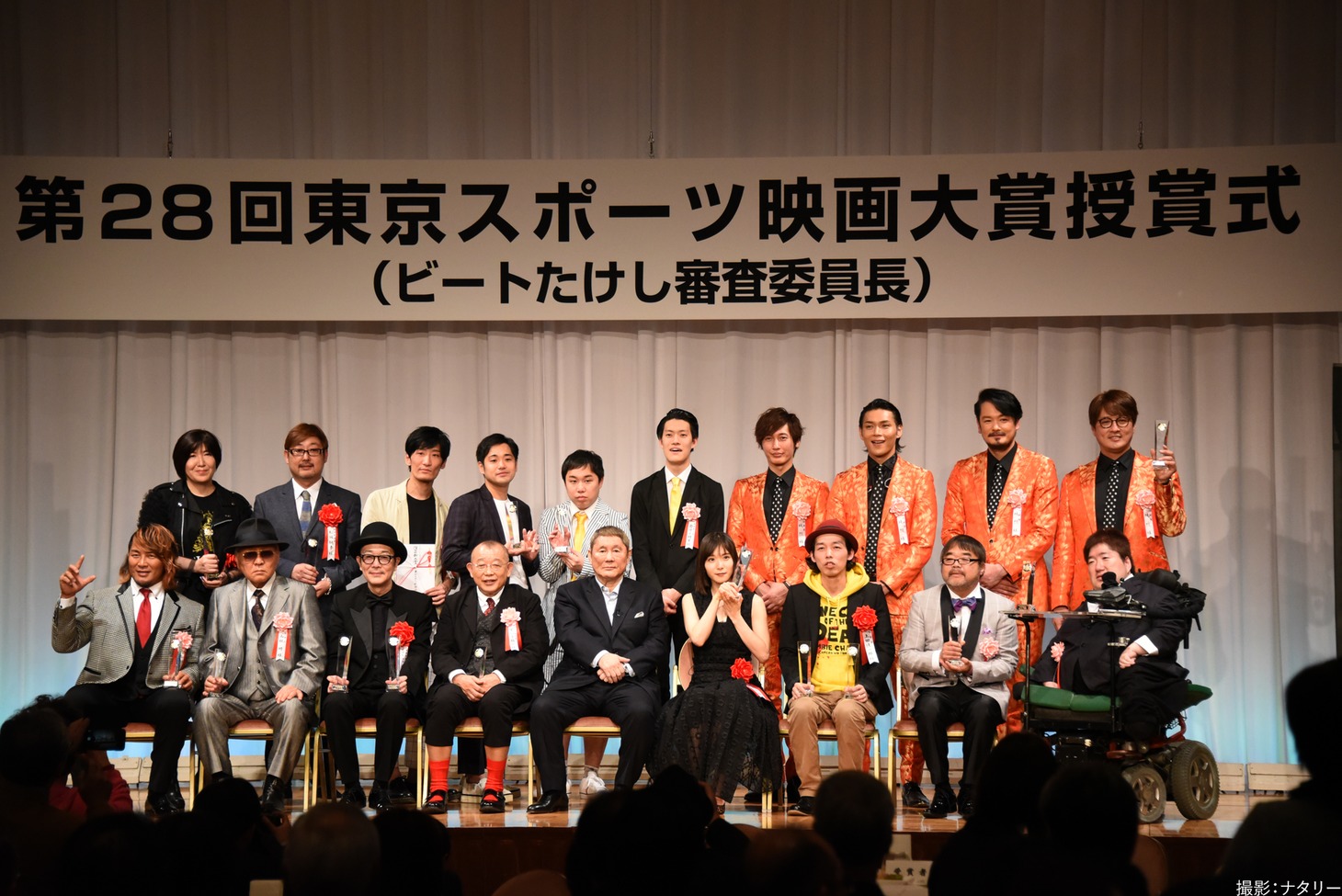 第28回東京スポーツ映画大賞授賞式の様子。