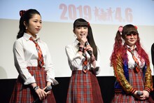 DROP DOLL。左からユキノ、ユイナ、チヒロ。