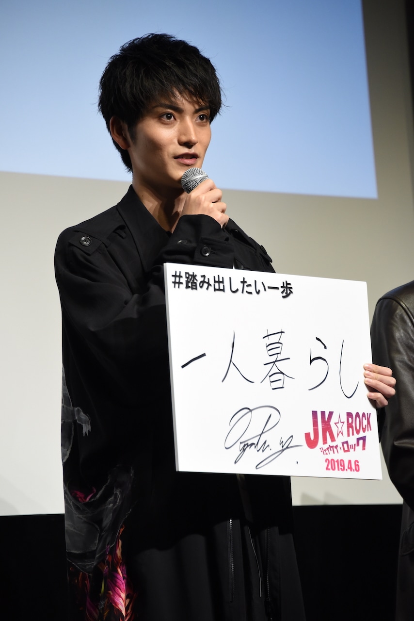山本涼介