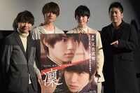 「凜-りん-」舞台挨拶にて、左から須賀健太、佐野勇斗、本郷奏多、池田克彦。