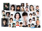 ドラマ「あなたの番です」キャスト。