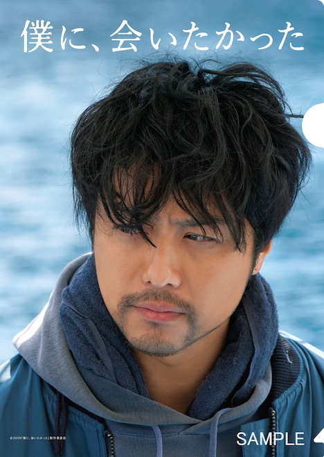 「僕に、会いたかった」通常デザインのムビチケカードに付属する特製クリアファイル。