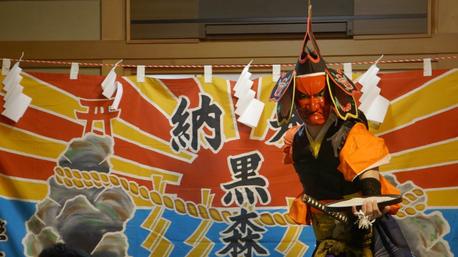 「廻り神楽」