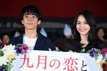 「九月の恋と出会うまで」の公開直前号泣試写会にて、左から高橋一生、川口春奈。
