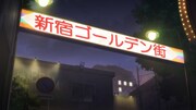 「劇場版シティーハンター <新宿プライベート・アイズ>」より。