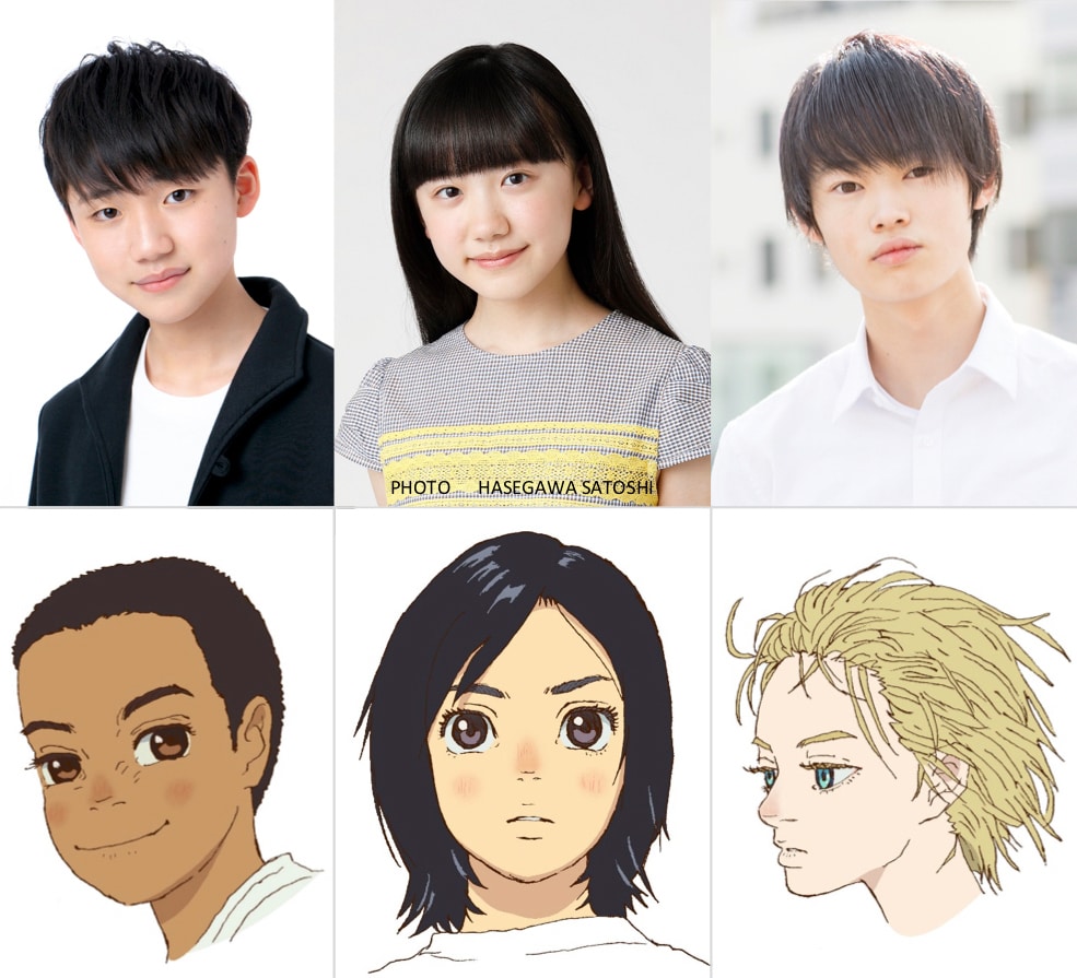 STUDIO4℃制作「海獣の子供」主演は芦田愛菜、久石譲が音楽を担当