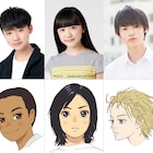 STUDIO4℃制作「海獣の子供」主演は芦田愛菜、久石譲が音楽を担当
