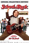 ミュージカル版「スクール・オブ・ロック」日本人キャストで上演決定