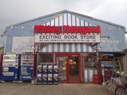 ヴィレッジヴァンガード本店の外観。