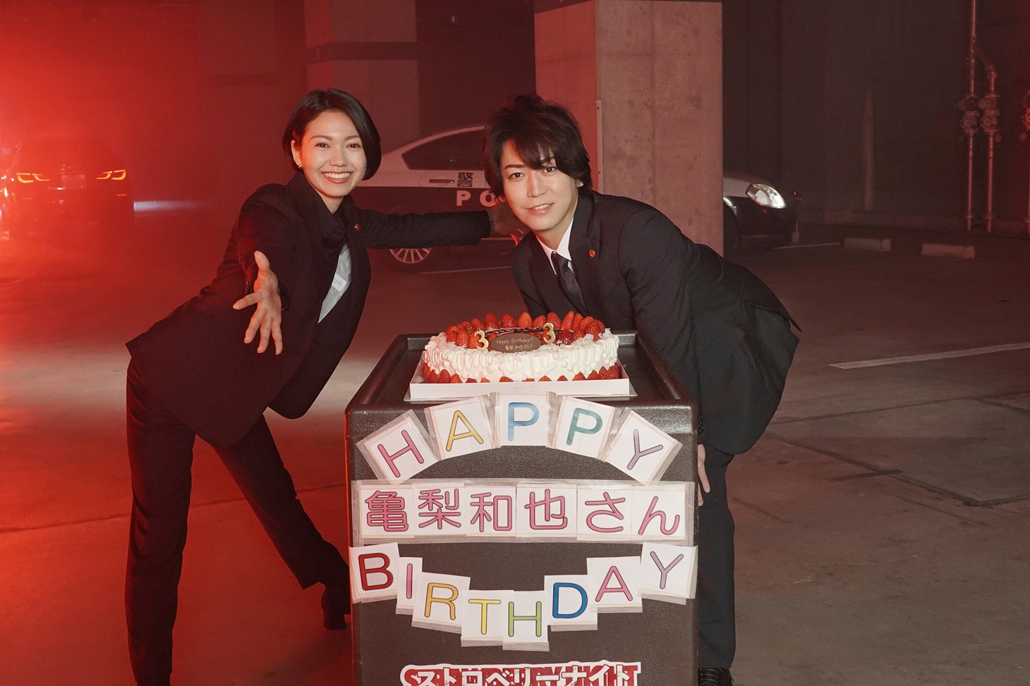 左から二階堂ふみ、亀梨和也。