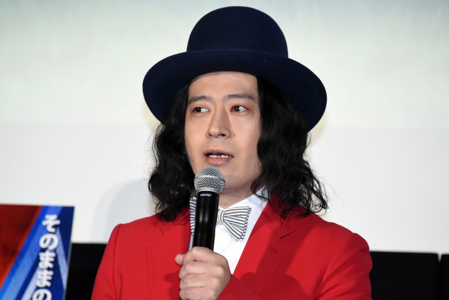 又吉直樹