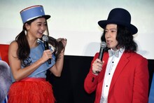 左から池田美優、又吉直樹。