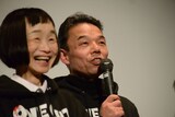 左からどんぐり（竹原芳子）、細井学。