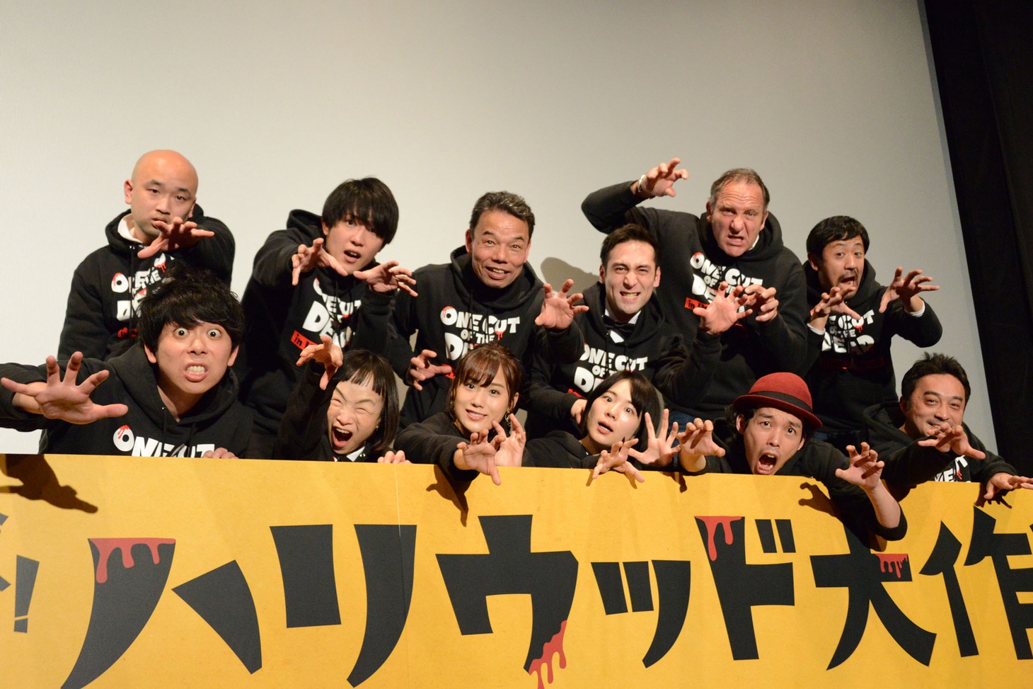 「カメラを止めるな！スピンオフ『ハリウッド大作戦！』」試写会の登壇者たち。