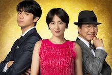 左から東出昌大、長澤まさみ、小日向文世。