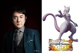 ミュウツーの逆襲 Evolution Ed曲は小林幸子と中川翔子が歌う 風といっしょに コメントあり 映画ナタリー