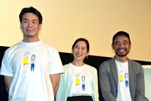 左から片山慎三、和田光沙、松浦祐也。