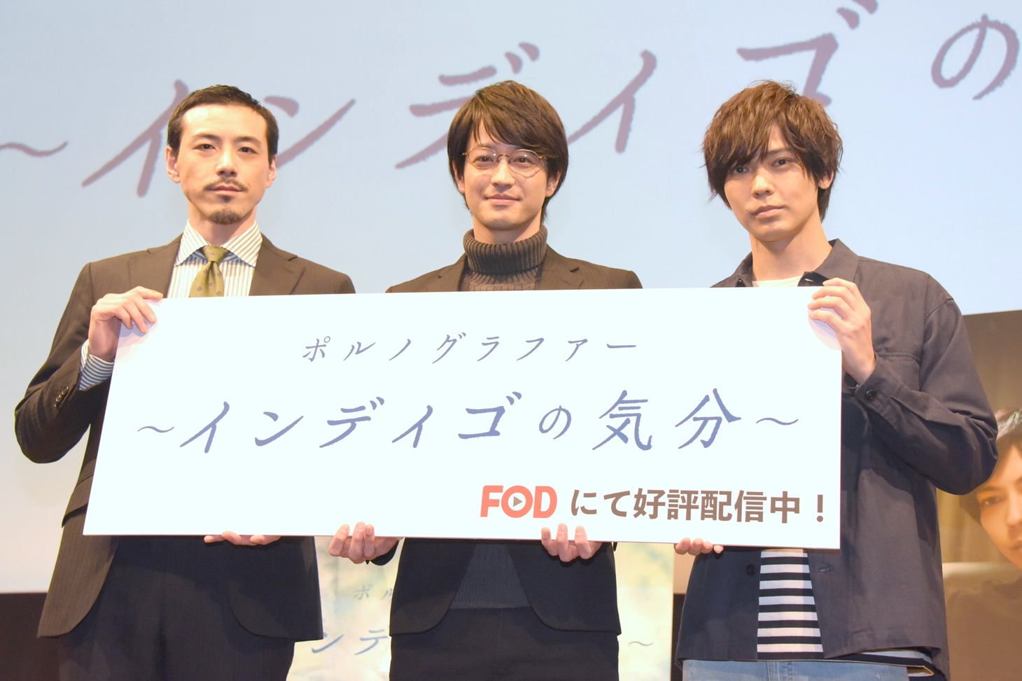 「ポルノグラファー～インディゴの気分～」トークイベントの様子。