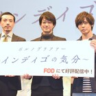 「ポルノグラファー」続編に竹財輝之助ら歓喜、ラブシーンは「ドSが過ぎる」「野獣」